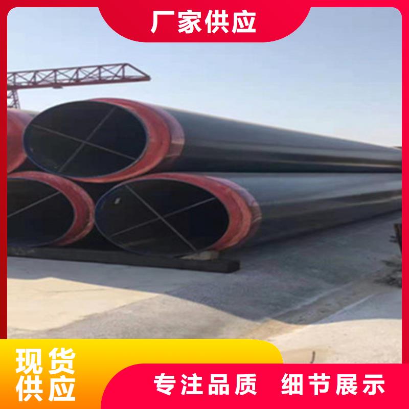 聚氨酯发泡保温管钢套钢保温管厂今日新品
