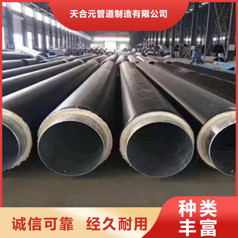 聚氨酯发泡保温管热浸塑穿线管厂低价货源