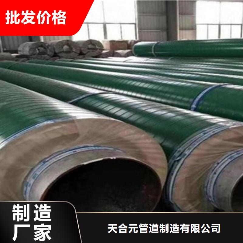 聚氨酯发泡保温管,防腐TPEP钢管今年新款