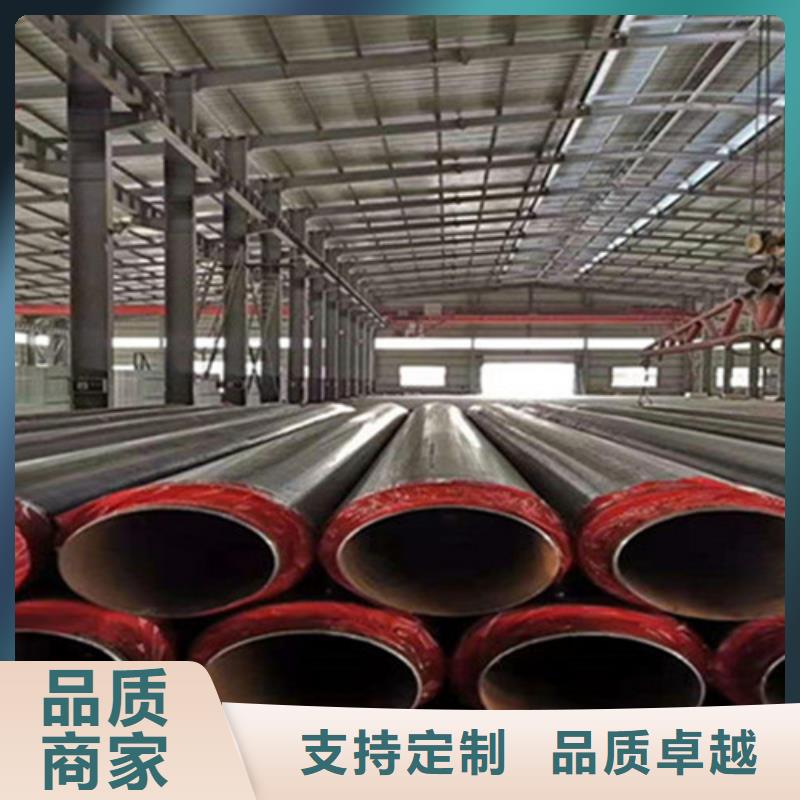 聚氨酯发泡保温管【蒸汽保温钢管】规格齐全