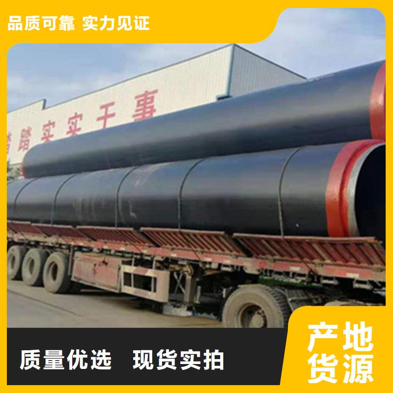 聚氨酯发泡保温管螺旋钢管厂服务至上