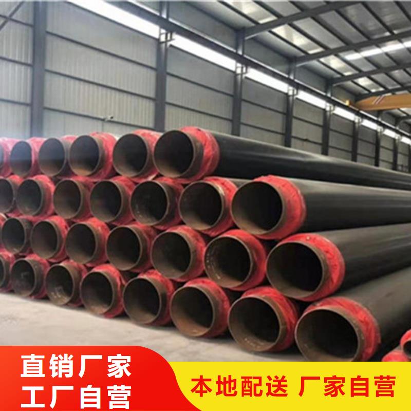 【聚氨酯发泡保温管】涂塑钢管厂采购
