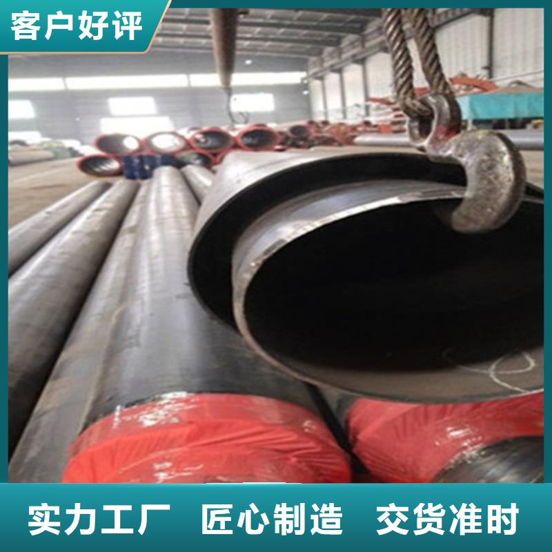聚氨酯发泡保温管聚氨酯保温钢管厂厂家直销货源充足