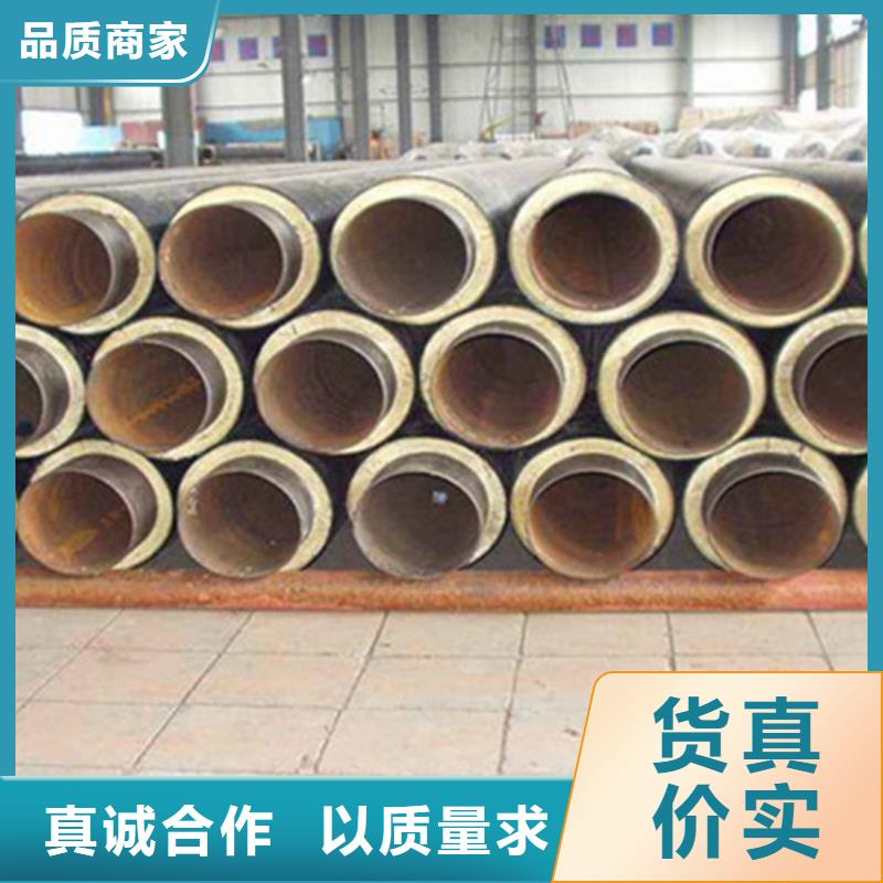 聚氨酯发泡保温管涂塑钢管厂家根据要求定制