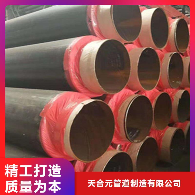 【聚氨酯发泡保温管】环氧树脂防腐钢管厂家严选用料