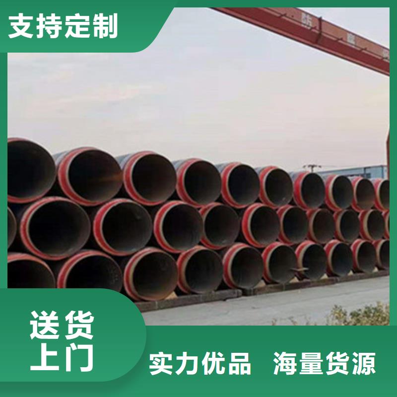 聚氨酯发泡保温管钢套钢保温管厂今日新品