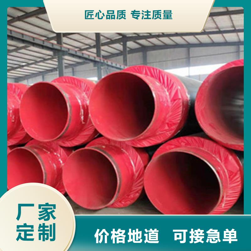 聚氨酯发泡保温管外pe内ep涂塑钢管出货快