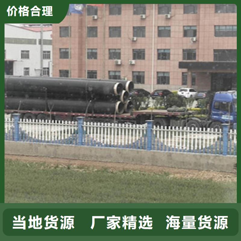 【聚氨酯发泡保温管】-环氧树脂防腐钢管厂合作共赢