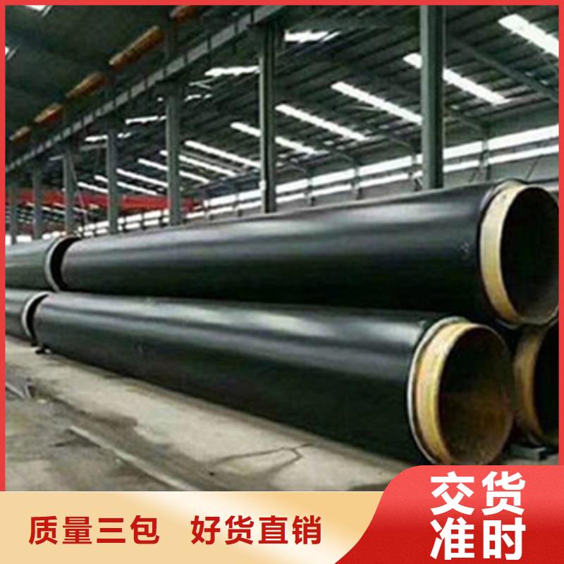 聚氨酯发泡保温管钢套钢保温管厂现货充足量大优惠