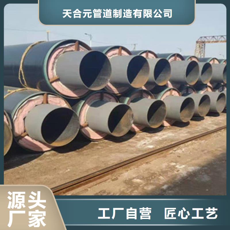 聚氨酯发泡保温管涂塑钢管厂精选好货