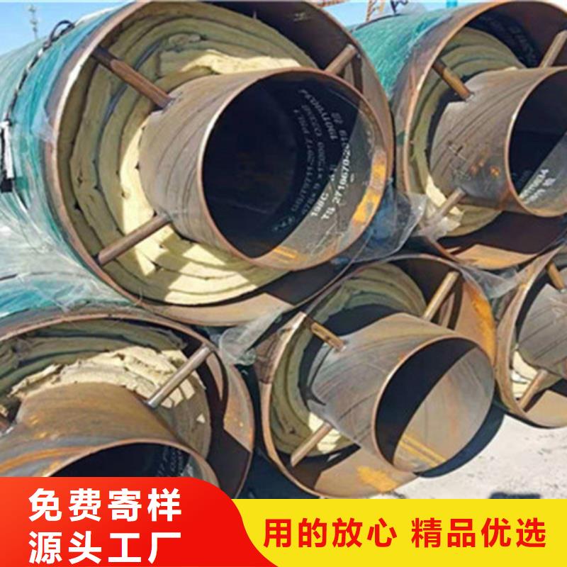 聚氨酯发泡保温管219螺旋管品质做服务