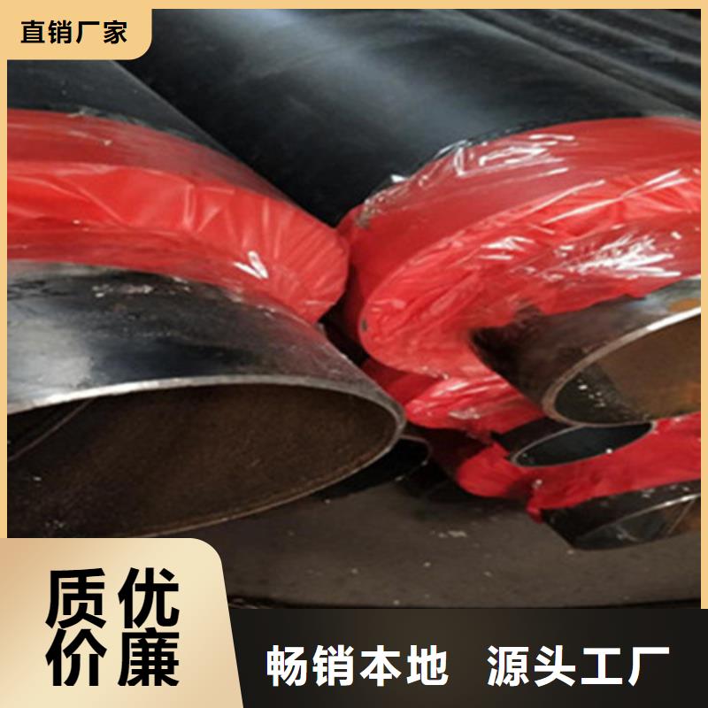 聚氨酯发泡保温管【热浸塑穿线管厂家】型号全价格低