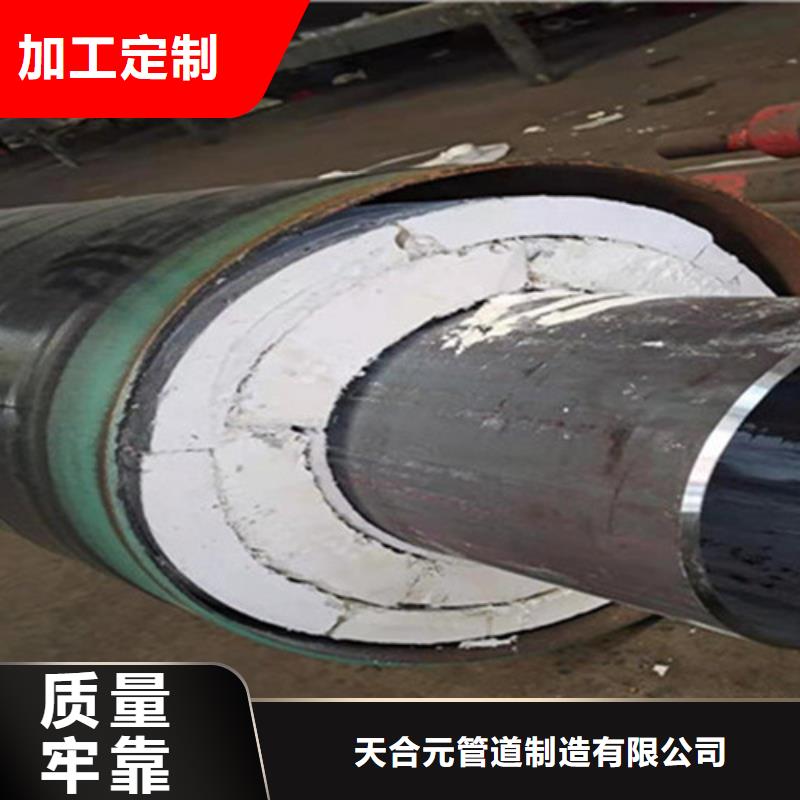 聚氨酯发泡保温管涂塑钢管厂精选好货
