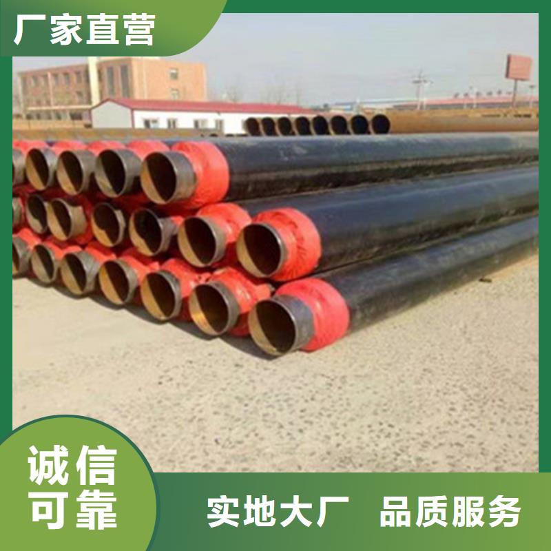聚氨酯发泡保温管3PE防腐钢管厂品牌大厂家