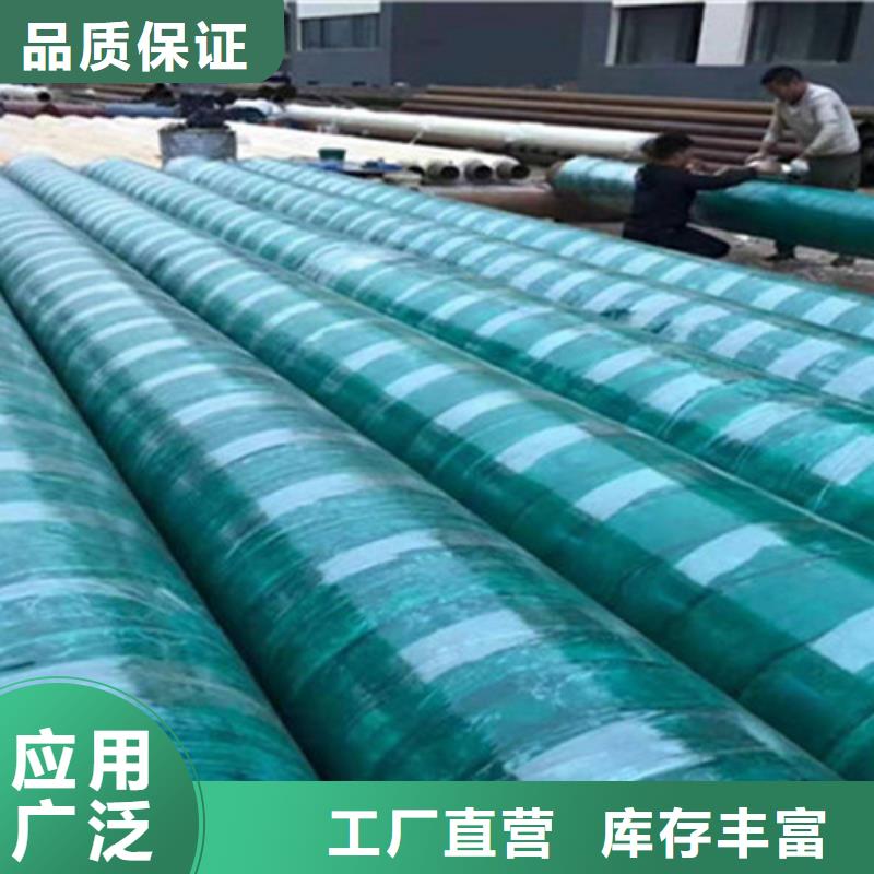 聚氨酯发泡保温管热浸塑穿线管厂家品牌专营