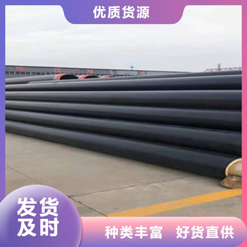 聚氨酯发泡保温管钢套钢保温管厂今日新品