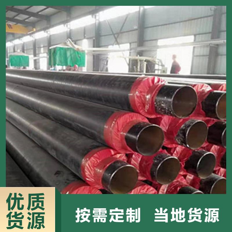聚氨酯发泡保温管【热浸塑穿线管厂家】型号全价格低