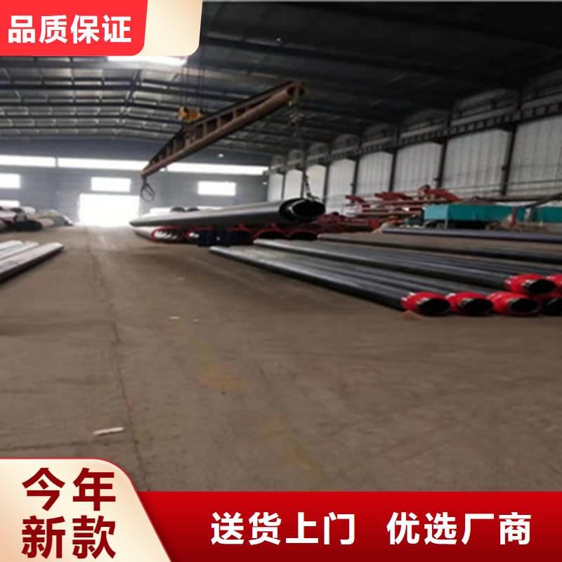 聚氨酯发泡保温管环氧树脂防腐钢管支持货到付清