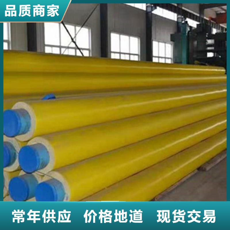 【聚氨酯发泡保温管3PE防腐钢管厂厂家直销省心省钱】