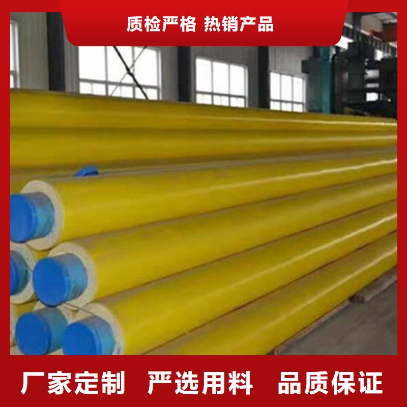 聚氨酯发泡保温管钢套钢保温管厂采购无忧