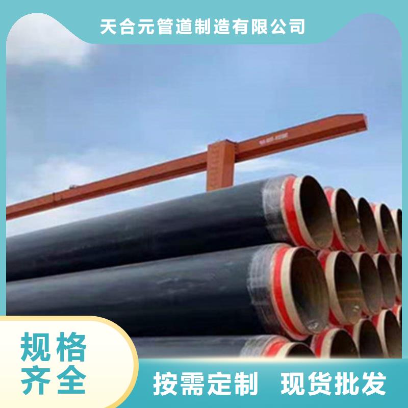【聚氨酯发泡保温管】涂塑钢管厂采购