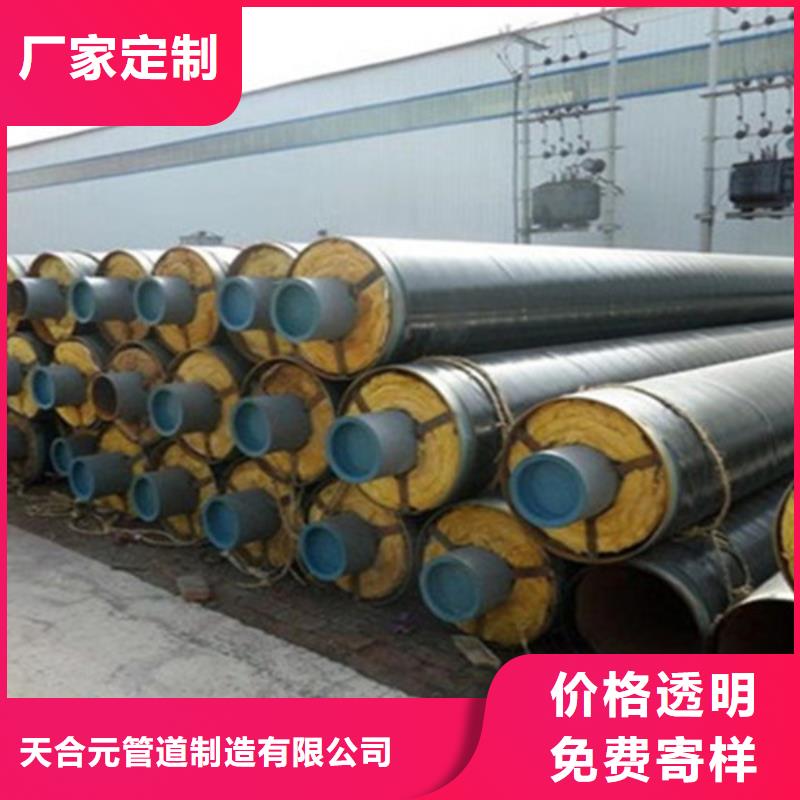 聚氨酯发泡保温管,钢套钢保温管厂高性价比