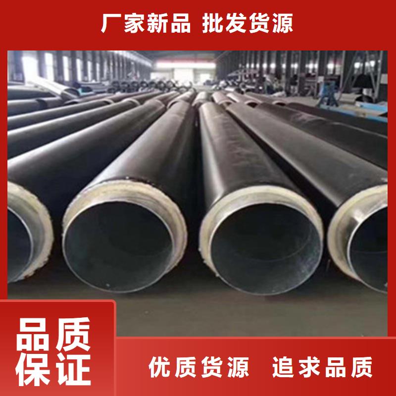 聚氨酯发泡保温管_环氧树脂防腐钢管厂对质量负责