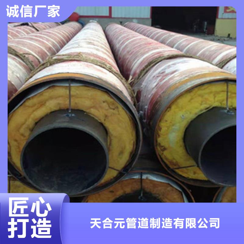 聚氨酯发泡保温管保温钢管符合国家标准