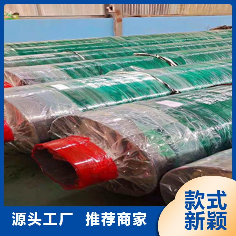 聚氨酯发泡保温管_环氧树脂防腐钢管厂对质量负责