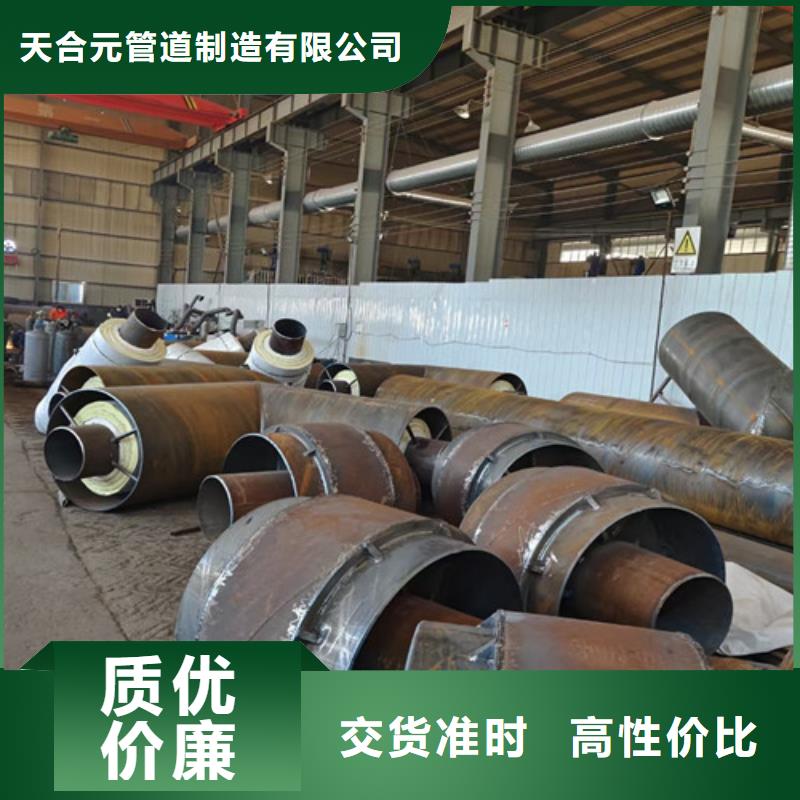 钢套钢岩棉保温管涂塑钢管厂订制批发