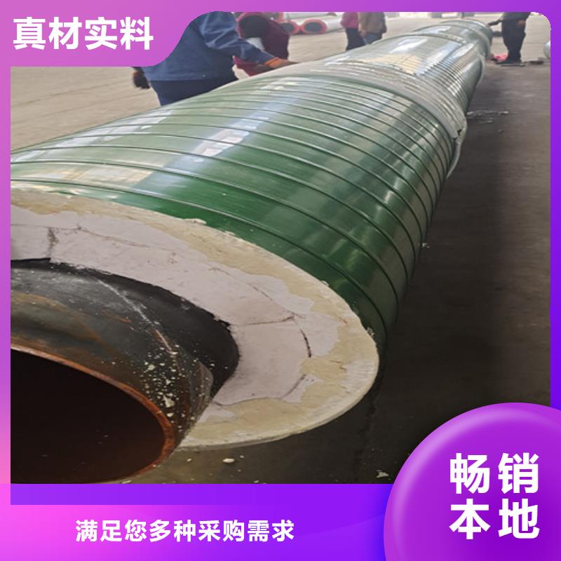 钢套钢岩棉保温管3PE防腐钢管厂品质保证