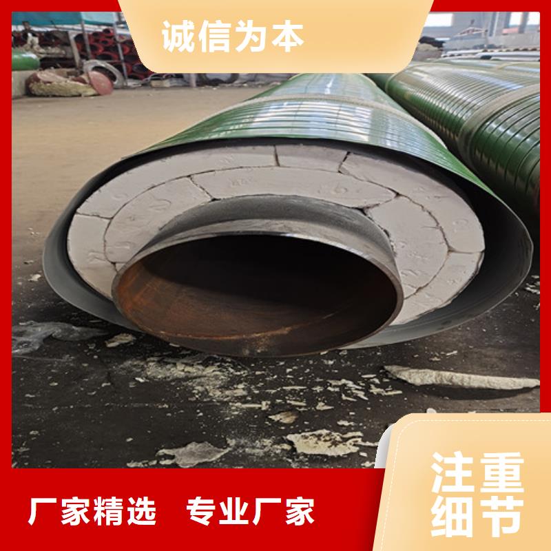 钢套钢岩棉保温管【钢套钢保温管厂家】品牌专营