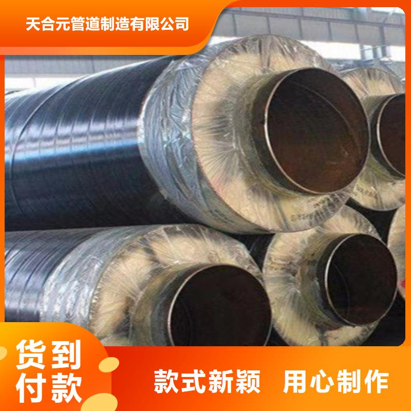 【钢套钢岩棉保温管】直缝螺旋钢管海量库存