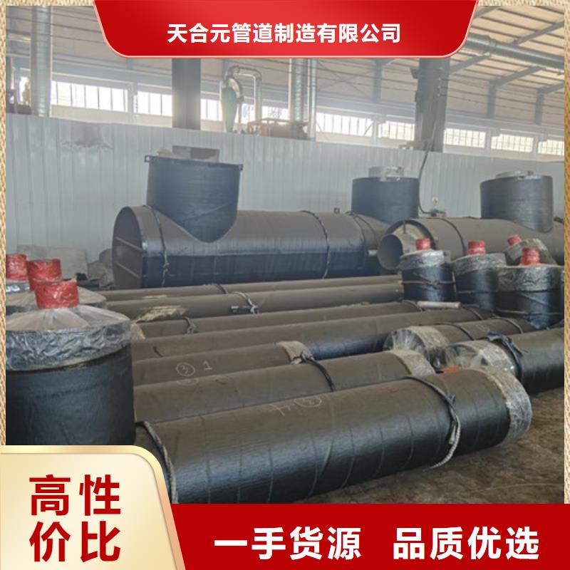 【钢套钢岩棉保温管】环氧树脂防腐钢管厂家出货快