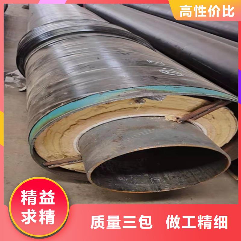 钢套钢岩棉保温管聚氨酯保温钢管厂工厂现货供应