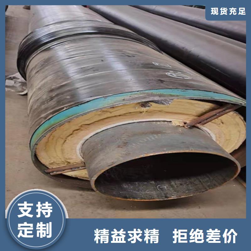 钢套钢岩棉保温管聚氨酯保温钢管质量不佳尽管来找我