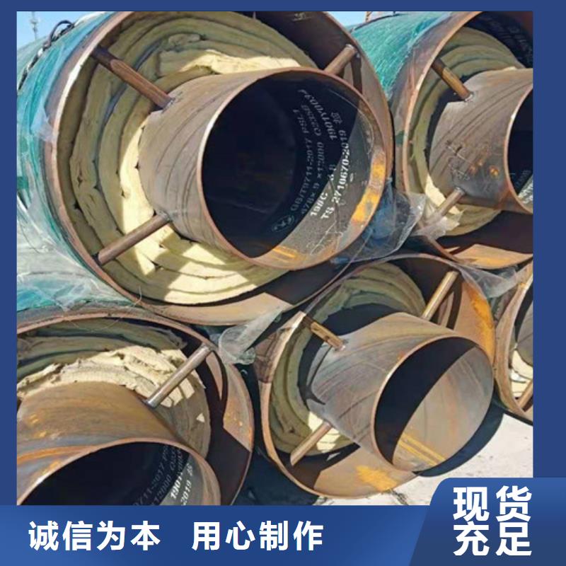 【钢套钢岩棉保温管】环氧树脂防腐钢管厂家出货快