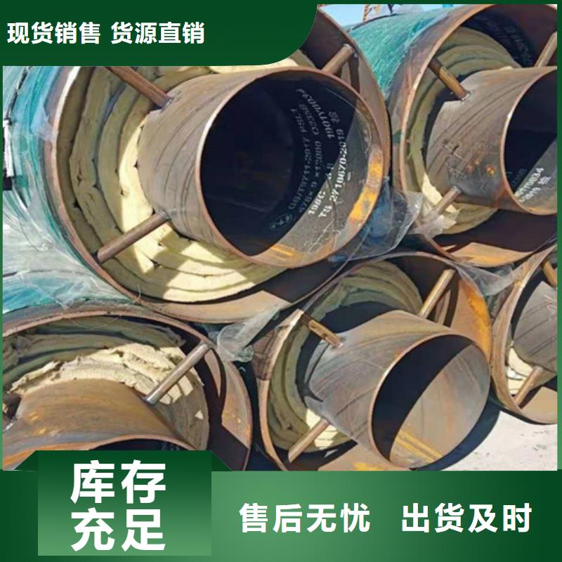 钢套钢岩棉保温管【钢套钢保温管厂家】品牌专营