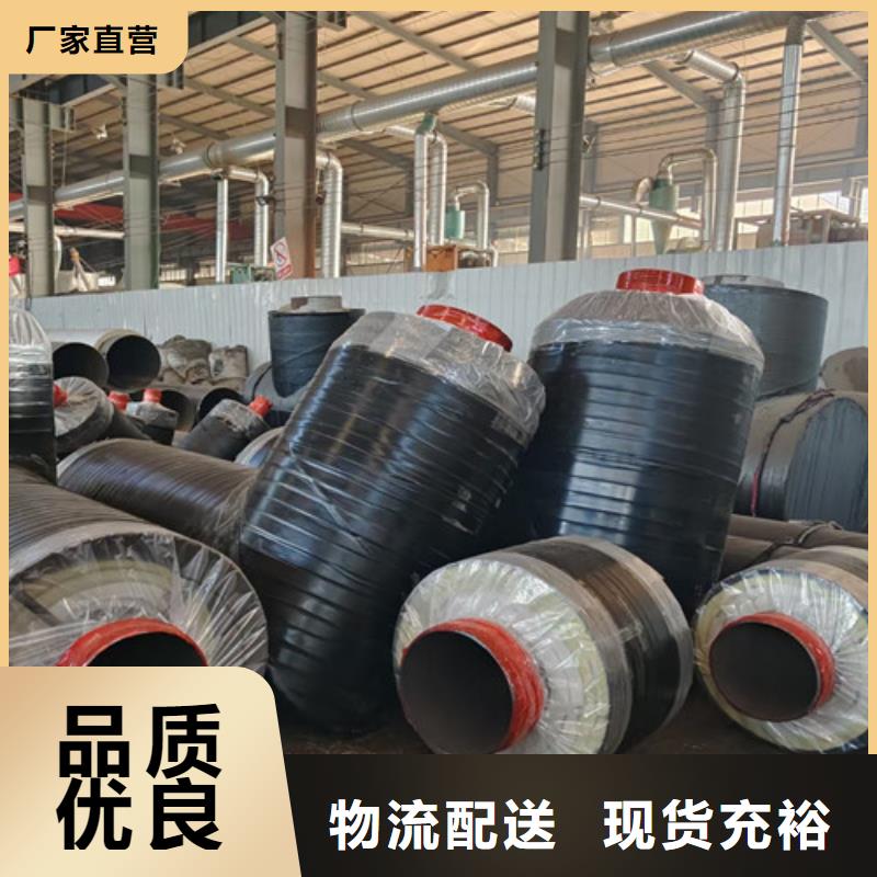 钢套钢岩棉保温管3PE防腐钢管厂高品质诚信厂家