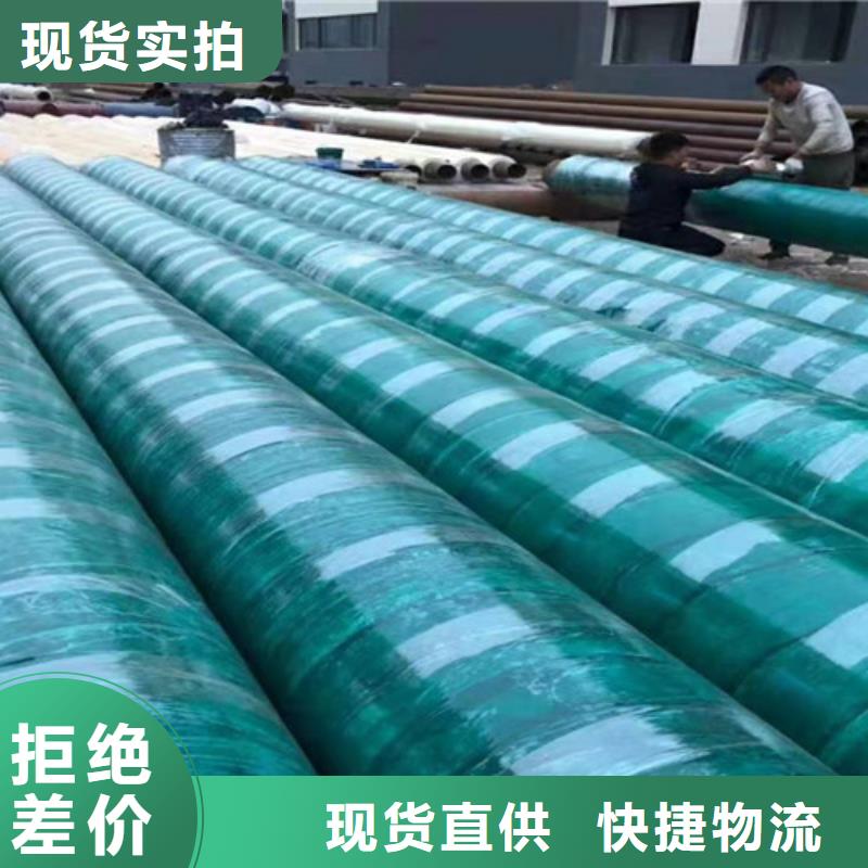 钢套钢岩棉保温管_环氧树脂防腐钢管厂设计制造销售服务一体