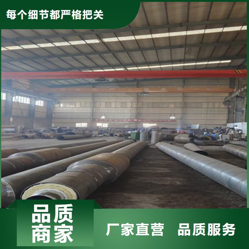 钢套钢岩棉保温管3PE防腐钢管厂高品质诚信厂家