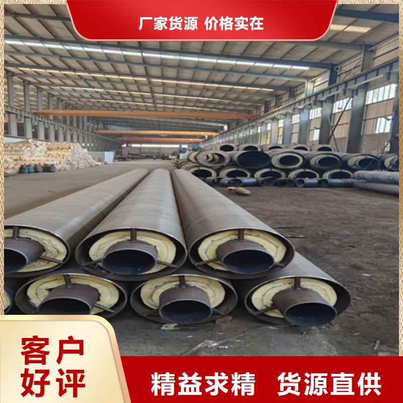 钢套钢岩棉保温管3PE防腐钢管厂高品质现货销售