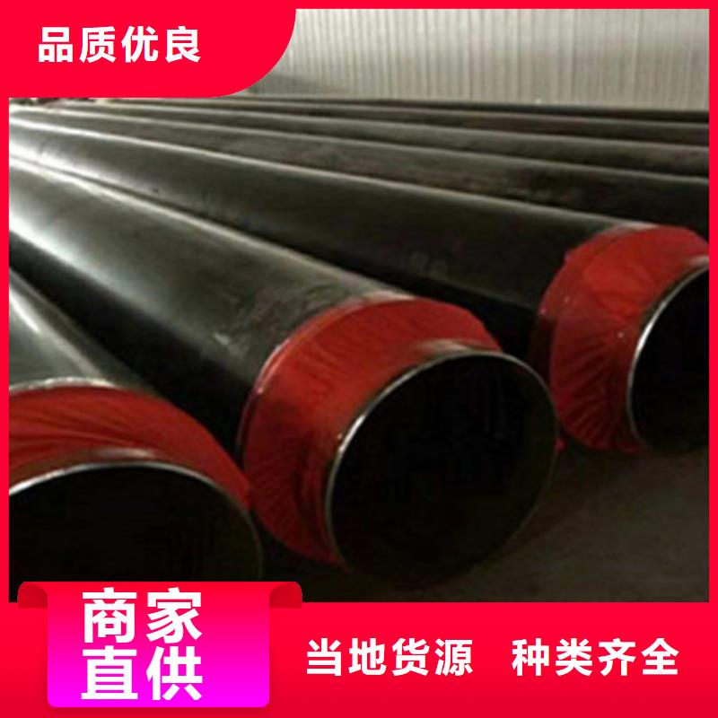 聚氨酯保温管涂塑钢管厂家随到随提