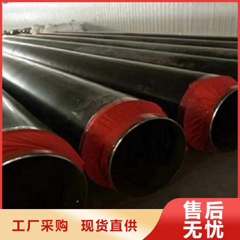 聚氨酯保温管环氧树脂防腐钢管采购