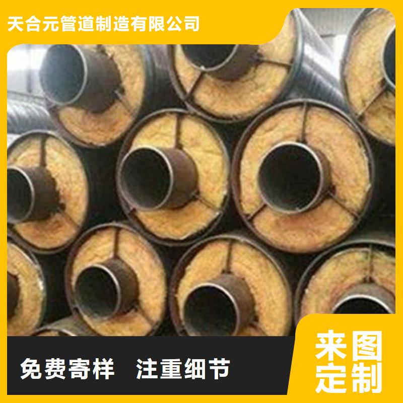 【聚氨酯保温管】聚氨酯保温钢管厂值得信赖