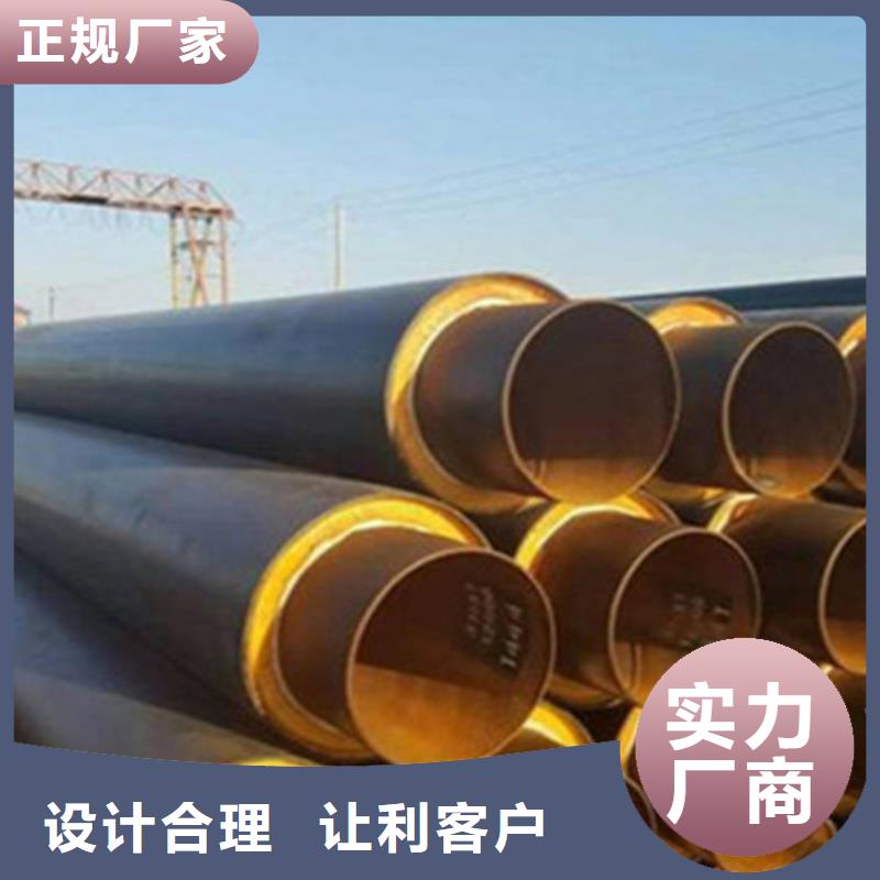 聚氨酯保温管螺旋钢管厂家用好材做好产品