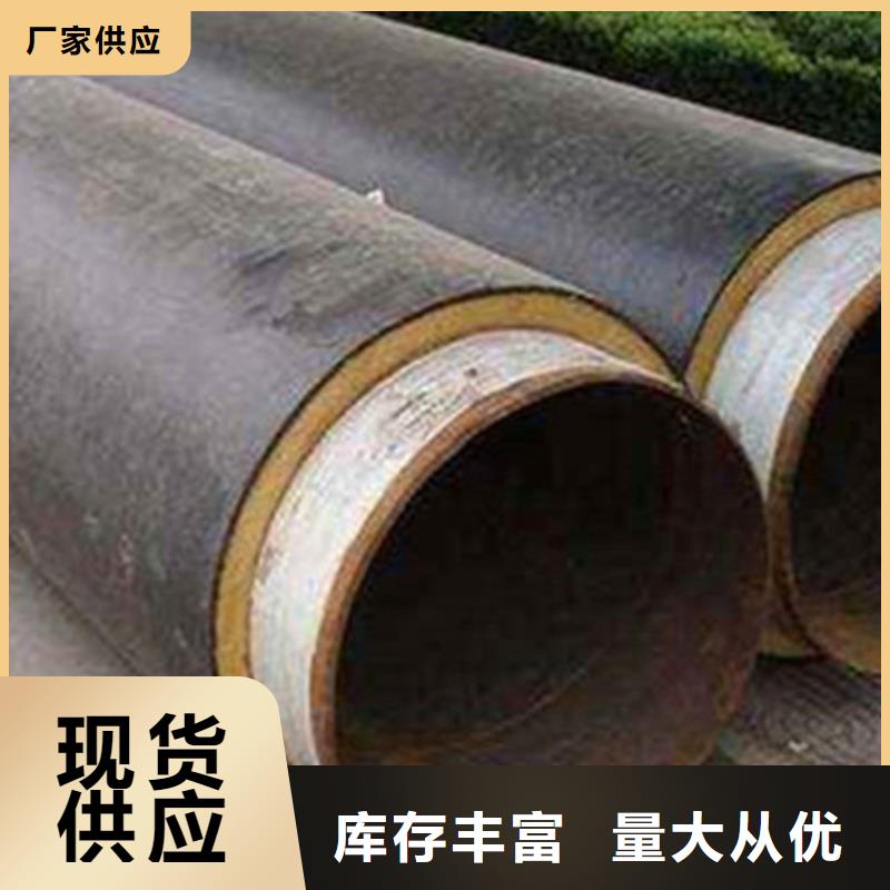 聚氨酯保温管涂塑钢管厂采购无忧