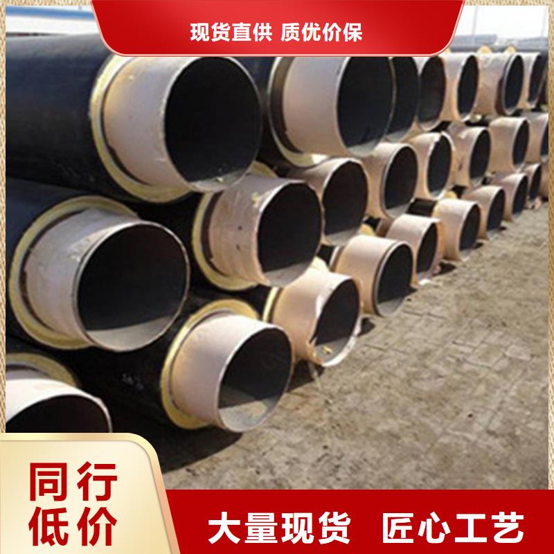 【聚氨酯保温管_环氧树脂防腐钢管厂检验发货】
