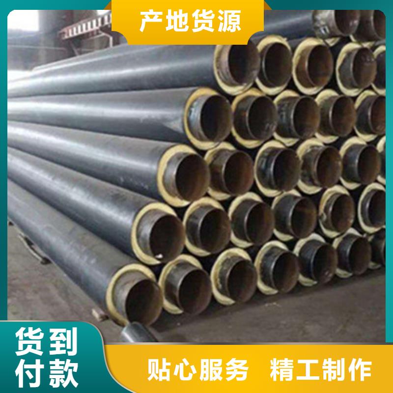 聚氨酯保温管3PE防腐钢管厂质保一年
