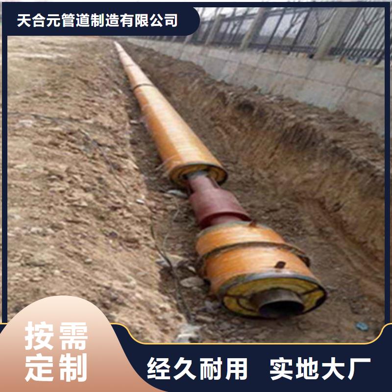 聚氨酯保温管【涂塑钢管厂】精致工艺